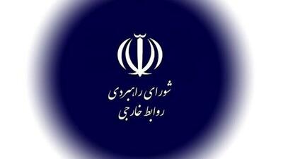 تاکید شورای راهبردی روابط خارجی بر حق ایران در پاسخ به رژیم اسرائیل