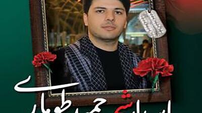 تیرانداز کشورمان در راه دفاع از وطن به درجه رفیع شهادت رسید - پارس فوتبال