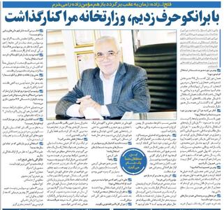 وقتی فهمیدند با برانکو برای استقلال مذاکره کرده‌ام، اخراجم کردند/ علی دایی هم استقلالی بود و می‌توانست در استقلال موفق شود!/ پرسپولیس اشتباه بزرگی کرد - پارس فوتبال