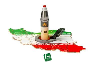 آیا وعده صادق هسته‌ای رقم خواهد خورد؟/ احتمال تغییر دکترین هسته‌ای پس از حملات رژیم