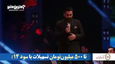 آواز باشکوه علی زندوکیلی به نام وطن / وطن تنت هزار زخم بی زبان وطن خزان دل نشین عاشقان