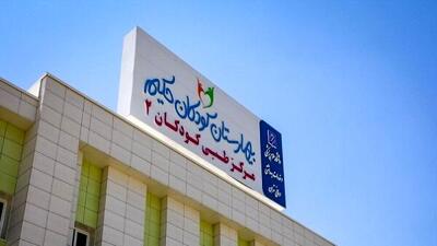 حمله موشکی اسرائیل به بیمارستان کودکان تهران ! / یک جنایت جنگی و چشمان بسته جهانیان