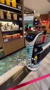فیلم فرودگاه چانگی / شاهکار معماری