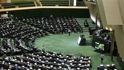نامه کمیسیون امنیت ملی مجلس برای محدود کردن بازرسی‌های آژانس | رویداد24