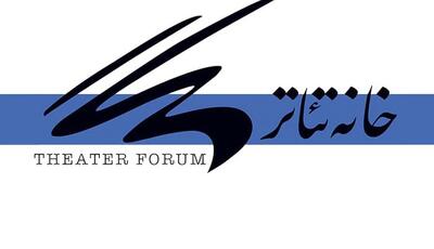 خانه تئاتر حمله رژیم صهیونیستی به خاک ایران را محکوم کرد - سبک ایده آل