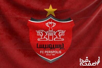 نقل و انتقالات پرسپولیس منفجر می‌شود | این ستاره پرسپولیس را رسما دور زد