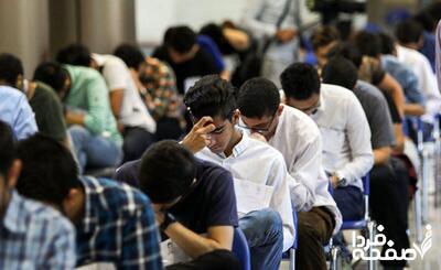 تکلیف برگزاری امتحانات دانش آموزان فردا یکشنبه ۲۵ خرداد ۱۴۰۴ برگزار می‌شود؟ + جزئیات کامل