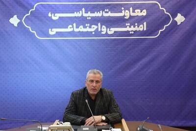 آرامش کامل در فضای استان قزوین