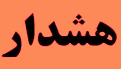 معرفی پناهگاه‌های تهران + آدرس