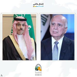 رایزنی وزرای خارجه عراق و عربستان درباره تجاوزات اسرائیل به ایران | شفقنا
