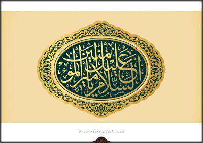 امام علی (ع) سعی داشت مدلی از نظام مدیریت اسلامی را در زمان خود اجرا کند/ از دیدگاه امام علی (ع) کارگزار اسلامی باید حافظ «حقوق انسانی» باشد/ «دینداری» و «عدالت» دو شاخصه مهم حکومت مدنظر امام علی (ع) است/ هنوز نتوانسته ایم جامعه علوی را محقق کنیم؛ آیت الله اسلامی کاشانی در گفت وگو با شفقنا | شفقنا