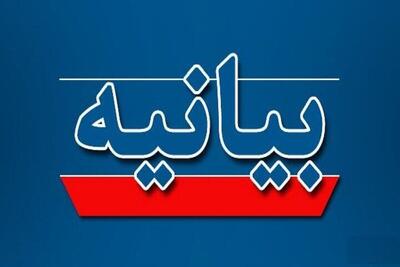 بیانیه رسانه‌ای بسیج وزارت میراث فرهنگی، گردشگری و صنایع دستی درباره دریابان شمخانی