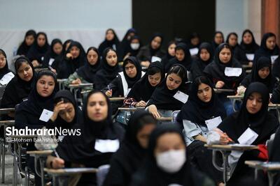 نوبت دوم آزمون سراسری در موعد مقرر برگزار می‌شود