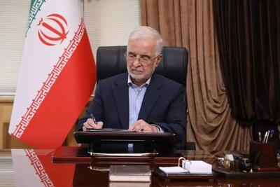 آرزوی فتح و موفقیت - شهروند آنلاین