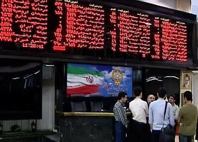 بورس فردا یکشنبه ۲۵ خرداد تعطیل است؟