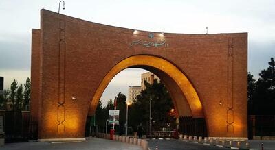 اطلاعیه زمانبندی برگزاری امتحانات و مصاحبه‌های دکتری دانشگاه تربیت مدرس