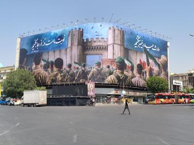 تهران رجز می‌خواند