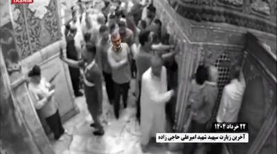 آخرین ویدیو از سردار حاجی زاده قبل از شهادت