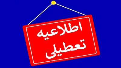 تاریخ برگزاری امتحانات این دانشگاه‌ها تغییر کرد/ اسامی تکمیل می‌شود