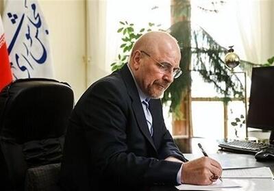 قالیباف: مجلس همچون گذشته پشتیبان نیروهای مسلح خواهد بود - تسنیم