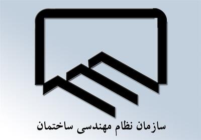 ماجرای وام 12 میلیاردی نظام مهندسی ساختمان زنجان چه بود؟ - تسنیم