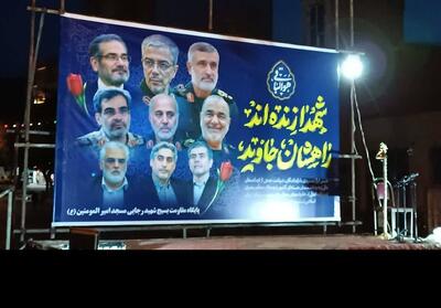 مراسم عید غدیر بیجار حماسی شد- فیلم فیلم استان تسنیم | Tasnim
