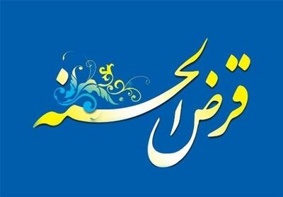 پرداخت 30 میلیاردی وام صندوق قرض‌الحسنه بسیج اردستان - تسنیم