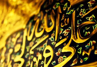 موشن و نماهنگ   شهریاریم علی   به مناسبت عید غدیر- فیلم فیلم استان تسنیم | Tasnim