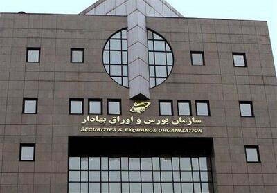 بورس فردا تعطیل شد - تسنیم