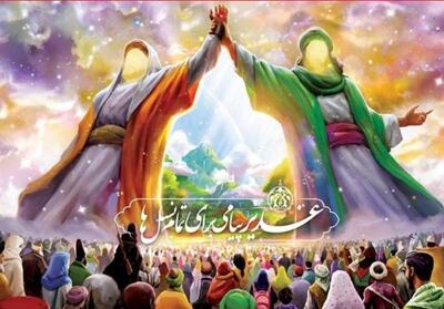 غدیر؛ پیام جاودانه ایمان و ولایت برای همه نسل‌ها - تسنیم