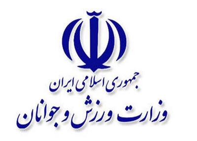 قدردانی جامعه ورزش از نیروهای مسلح   ایران