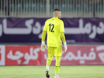 حمایت گلر برزیلی چادرملو از ملت ایران