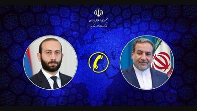گفتگوی تلفنی وزیر امور خارجه جمهوری ارمنستان با وزیر امور خارجه جمهوری اسلامی ایران