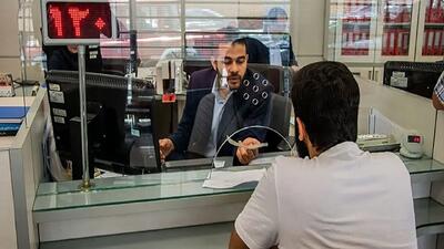 فعالیت بانک‌ها فردا مطابق روال گذشته خواهد بود