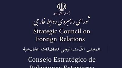 شورای راهبردی روابط خارجی: بازی دیپلماتیک دونالد ترامپ اقدامی فریب‌کارانه است
