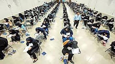 نوبت دوم کنکور در همان موعد مقرر برگزار خواهد شد