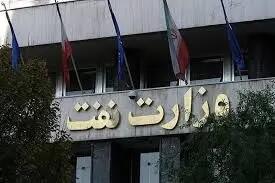 از انتشار اخبار تأییدنشده درباره تأسیسات نفتی خودداری کنید