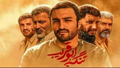 ما نمی جنگیم از خونه و زندگیمون دفاع می کنیم