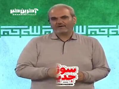 جواد خیابانی: من رو بُکُشید ولی به بچه ها کاری نداشته باشید