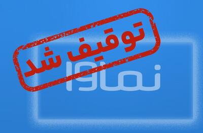 مخاطبان؛ ضلع بی‌پناه توقیف و آزادسازی نمایش خانگی