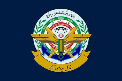 پیام فوری ستاد نیروهای مسلح در تلویزیون