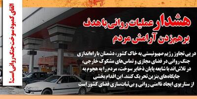 هیچ کمبودی در ذخایر سوخت وجود ندارد