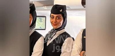 شهادت مهماندار  ماهان  در پی حملات اسرائیل + عکس