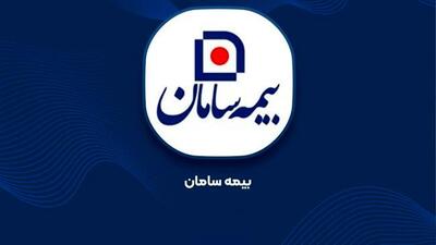 فناوری‌‌‌‌های نوین در نمایندگی‌های فروش بیمه سامان