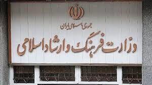 لغو کلیه فعالیت‌‌‌های هنری