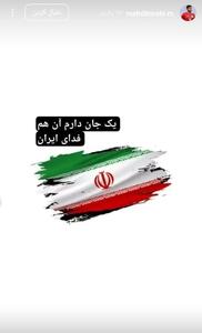 عکس/ واکنش مهدی ترابی به حمله اسرائیل | اقتصاد24