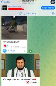 عکس/ ترور رهبر انصارالله یمن در صنعا | اقتصاد24
