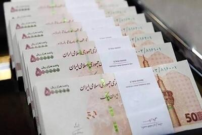 خبر مهم از پرداخت وام ۵۰ میلیونی بازنشستگان