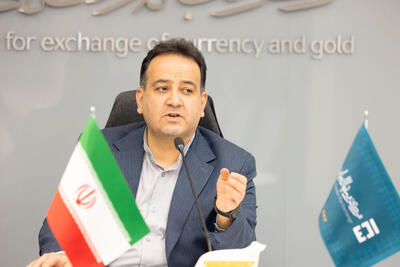بازار ارز تجاری برقرار است/ تامین بیش از ۱.۶ میلیارد دلار برای تامین کالاهای اساسی - سایت خبری اقتصاد پویا