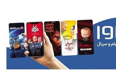 بازگشت نماوا به شبکه خانگی - سایت خبری اقتصاد پویا